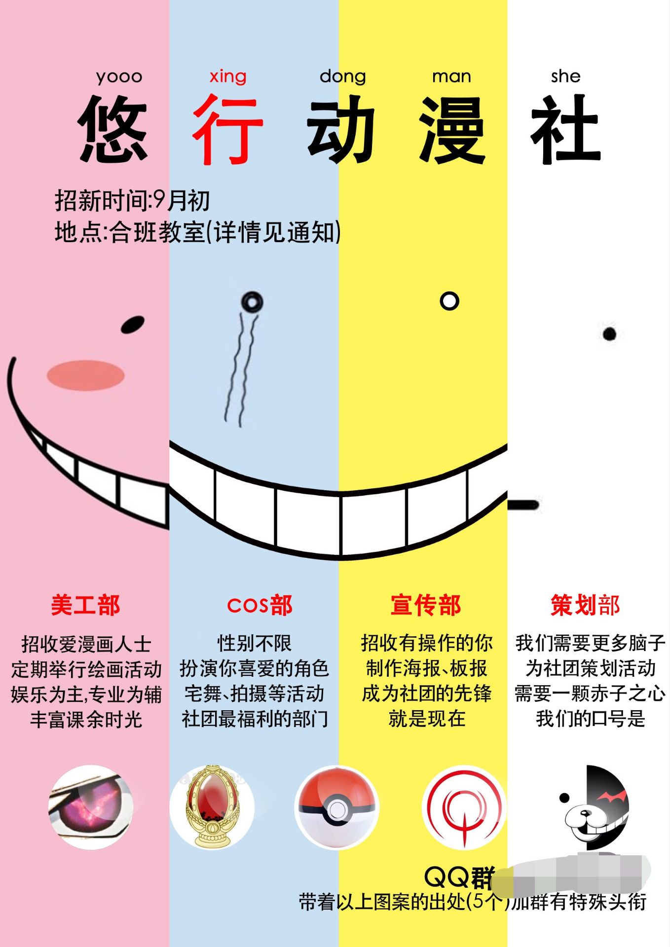 第17届宣传海报